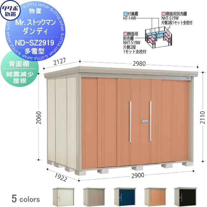 希少 デッドストック 特大 ジャンボ ET トイザらス限定 110cm タグ付き 希少 デッドストック 特大 ジャンボ ET トイザらス限定 110cm タグ付き
