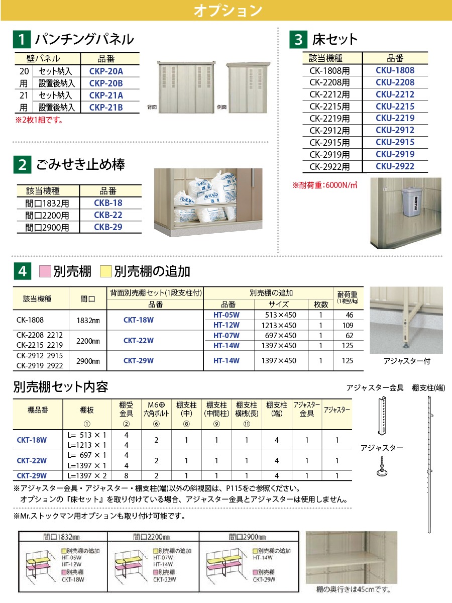 無料☆特典対象】 屋外 箱 ダストボックス ゴミストッカー タクボ 物置