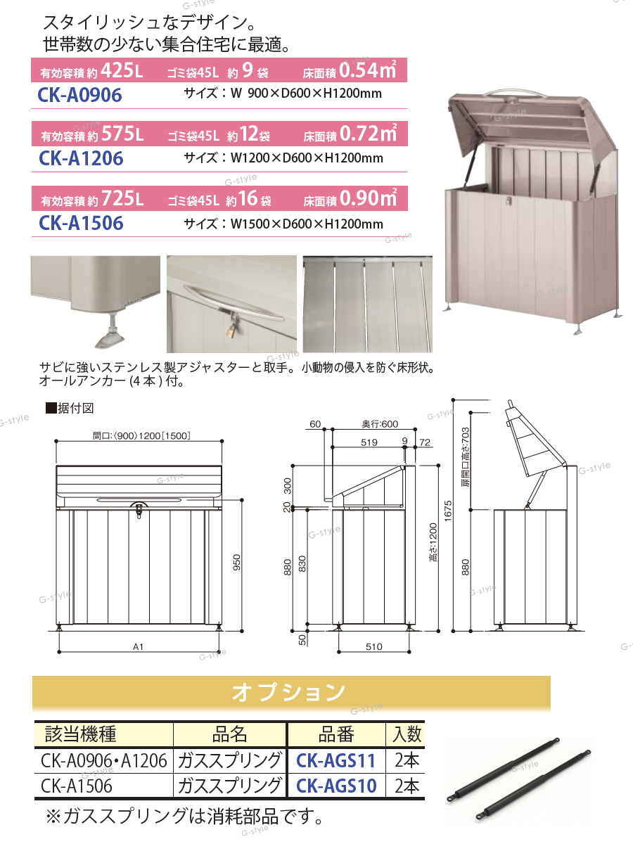 集合住宅 マンション アパート 店舗 業務用 公共 屋外 箱 ダストボックス タクボ 物置 TAKUBO 田窪工業所 クリーンキーパー CKシリーズ  ボックスタイプ（ : tb16-ck-a0906 : DIY・エクステリアG-STYLE - 通販 - Yahoo!ショッピング