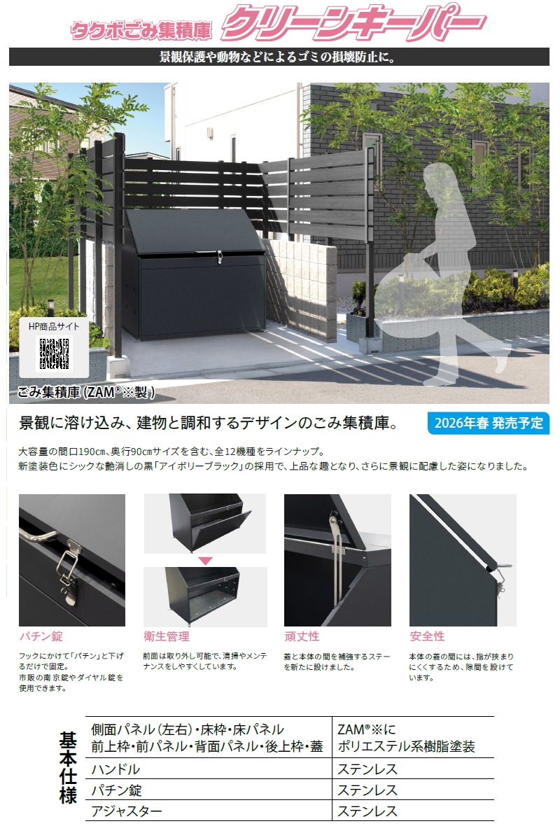 無料☆特典対象】 クリーンキーパー CKシリーズ ボックスタイプ CK