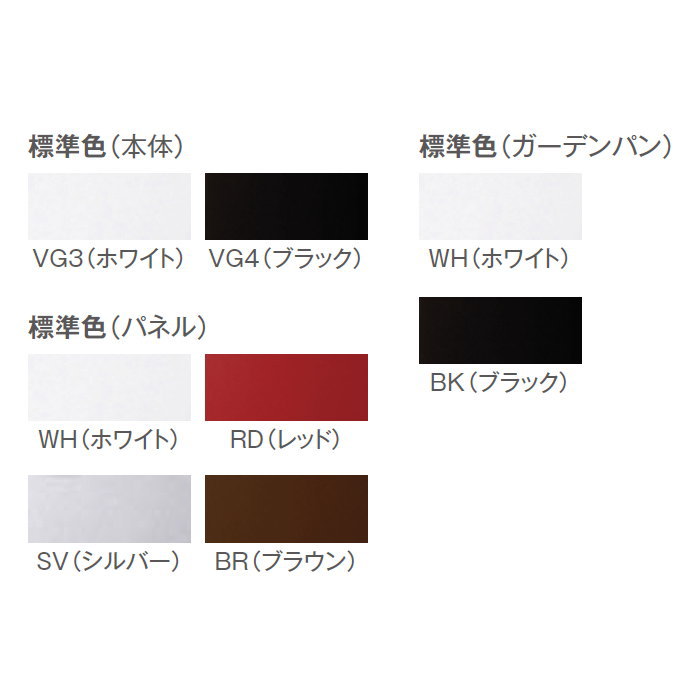 立水栓 水栓柱 TOSHIN トーシンコーポレーション VOGUE 本体 ヴォーグ ホワイト ブラック パネル4カラー ガーデンパンは別売りです SC- VG3- SC-VG4- : tc10yb-00213 : DIY・エクステリアG-STYLE - 通販 - Yahoo!ショッピング