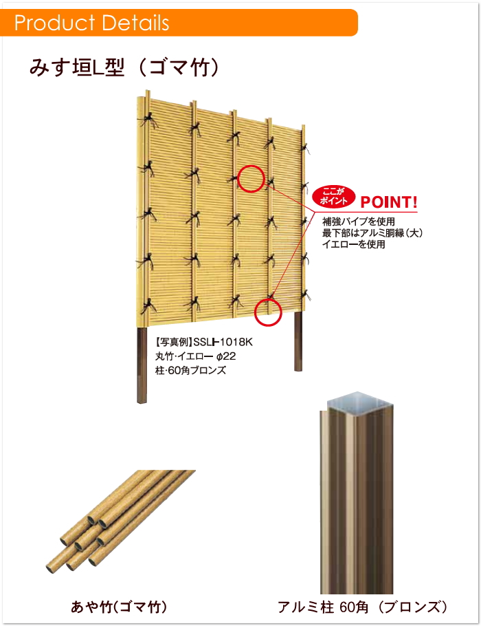 人工竹垣フェンス 目隠し タケヒロ産業 建仁寺垣 GARYU竹垣ユニット 境界 片面 UGA-1118S 外壁 庭 樹脂製 H1800 屋外 和風空間