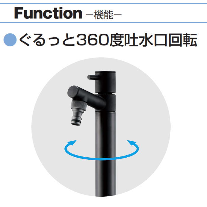 無料☆特典対象】 立水栓 水栓柱 竹村製作所 蛇口一体型デザイン不凍水