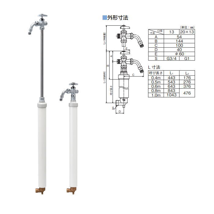 立水栓 水栓柱 竹村製作所 不凍給水栓 D-EN3(伸縮式) 呼び長さ0.8ｍ 固定板付 D-EN3-1313080CPB 散水栓 収納可能  本体接続口径13mm 吐水口径13mm : tk10-d-en3-1313080cpb : DIY・エクステリアG-STYLE - 通販 -  Yahoo!ショッピング