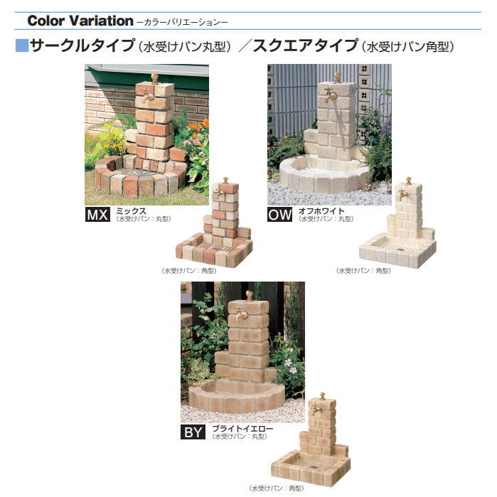 人気ブランドを 立水栓 水栓柱 竹村製作所 不凍水栓柱 サナンド サークルタイプ ウエイトトレーニング