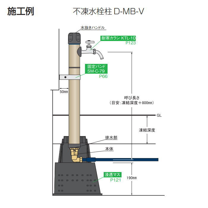 無料☆特典対象】 立水栓 水栓柱 竹村製作所 不凍水栓柱 D-MB-V 呼び長