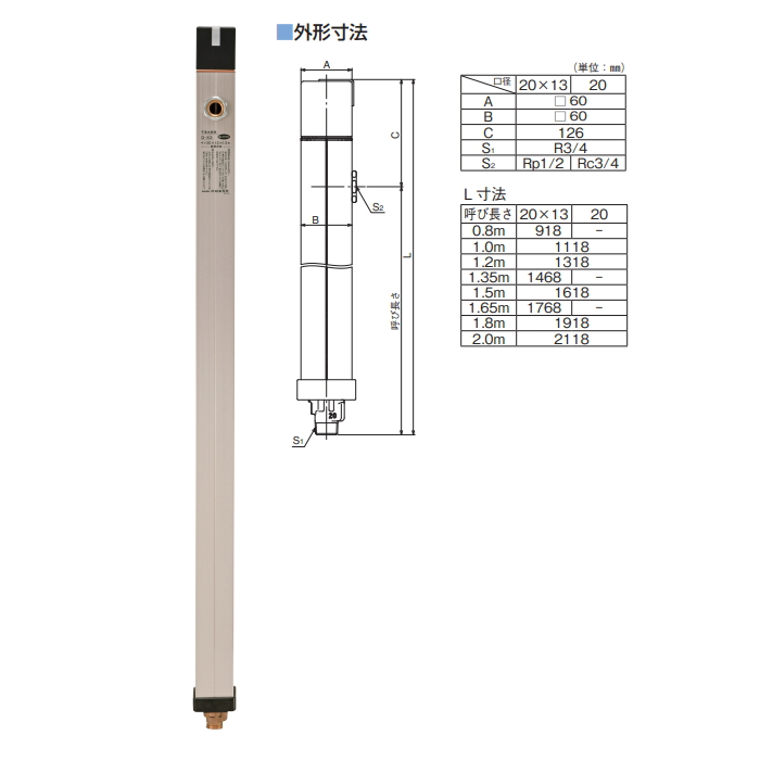 立水栓 水栓柱 竹村製作所 不凍水栓柱 D-Xキューブ[3] 　呼び長さ1.0m D-X3-2020100 吐水口径20mm 寒冷地仕様 蛇口  ガーデニング 庭まわり 屋外 水道