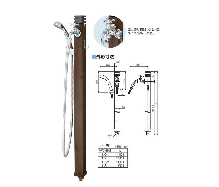 立水栓 水栓柱 竹村製作所 シャワー付不凍水栓柱 D-X3-HS-S 呼び 立水栓 水栓柱 竹村製作所 シャワー付不凍水栓柱 D-X3-HS-S 呼び