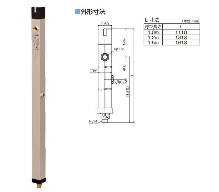 無料☆特典対象】 立水栓 水栓柱 竹村製作所 不凍水栓柱 D-X3W 呼び長