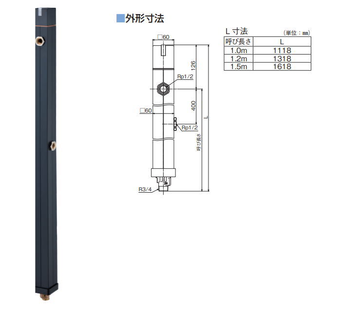無料☆特典対象】 立水栓 水栓柱 竹村製作所 不凍水栓柱 D-X3W 呼び長