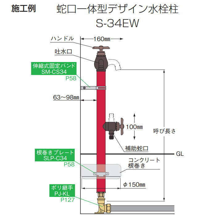 立水栓 水栓柱 竹村製作所 蛇口一体型デザイン水栓柱 アクアエレフW　1.0m 二口水栓柱 S-34EW-1313100 専用蛇口・補助蛇口付  おしゃれ かわいい 蛇