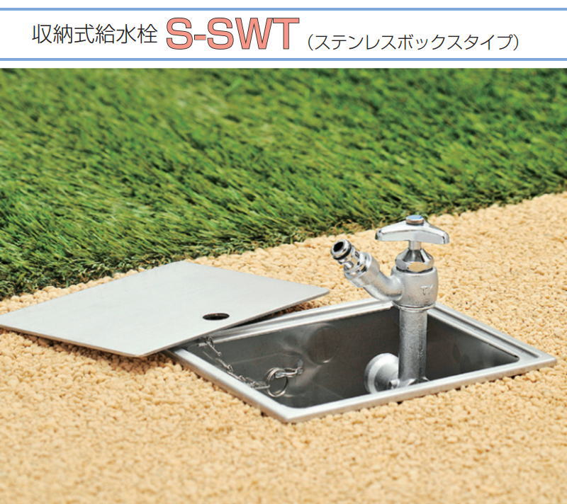 S＆H製　いちごステーション給水システム制御盤① S＆H製 いちごステーション給水システム制御盤① 【公式通販】