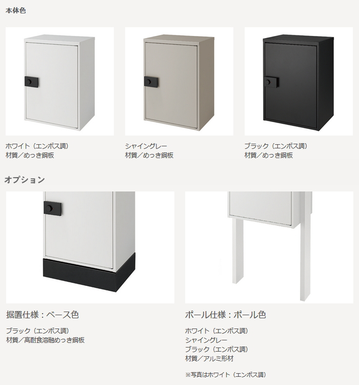楽天市場】【設置パック】LIXIL 宅配ボックス KT スタンダード