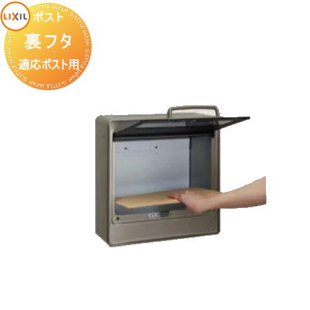 メーカー修理対応有》【無料☆特典対象】 郵便ポスト 郵便受け