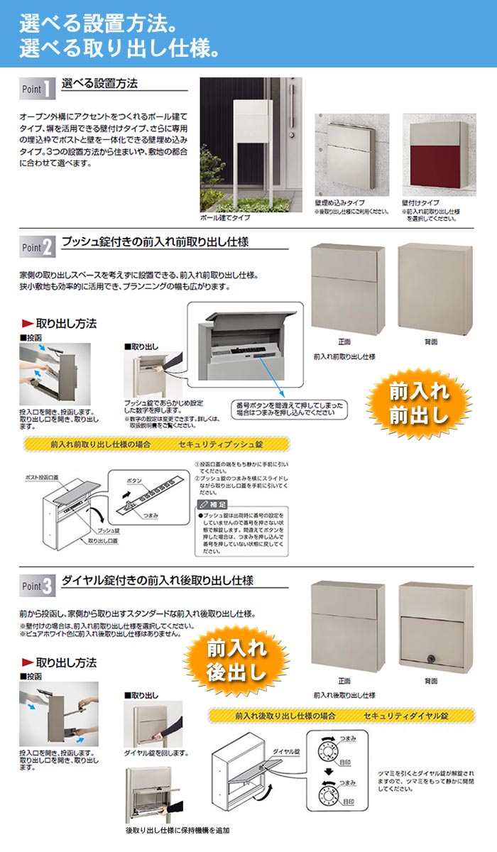 訳あり・エクステリア・アウトレット 当店通常販売価格から更に割引