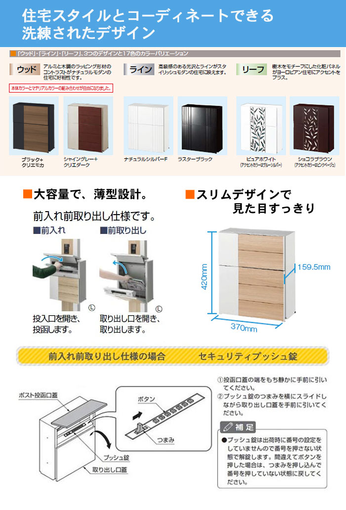 LIXIL(TOEX)リクシル 郵便ポスト エクスポストFS型　シャイングレー Amazon.co.jp: LIXIL(リクシル) TOEX エクスポスト アメリカンタイプ W