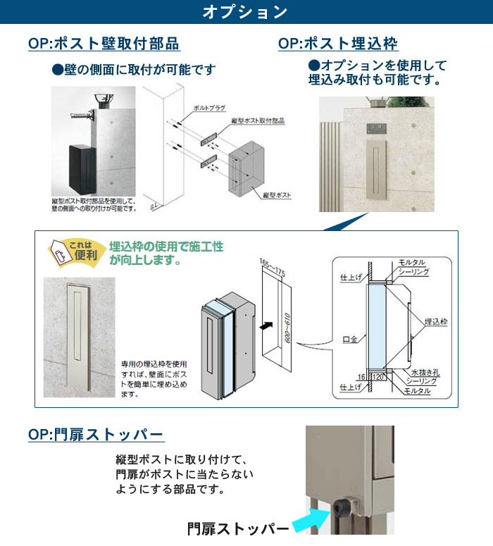 無料プレゼント対象商品】 郵便ポスト 郵便受け 壁付け LIXIL リクシル TOEX エクスポスト スリム縦型ポスト 前入れ後取り出し プッシュ錠  後 : to02kb-00110 : DIY・エクステリアG-STYLE - 通販 - Yahoo!ショッピング