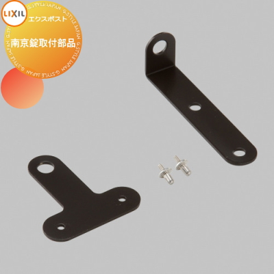 目玉商品】ダストBOX (南京錠取付金具あり)