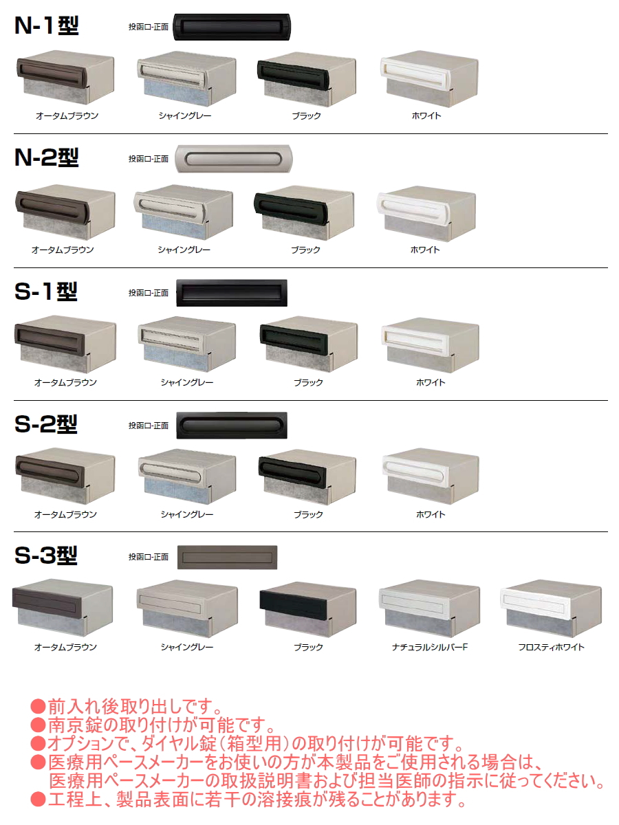 無料プレゼント対象商品】 郵便ポスト 郵便受け 埋め込み LIXIL