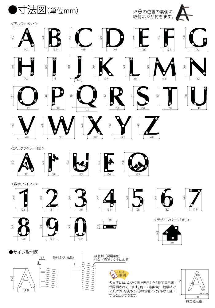 レビュー高評価の商品!の商品をすべて 表札 サイン 切り文字 ステンレス LIXIL リクシル TOEX その他
