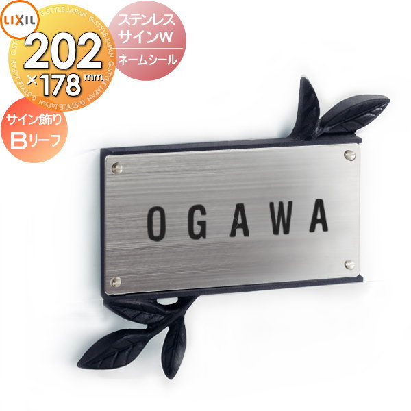 表札 to03sa-00447-c1.jpg