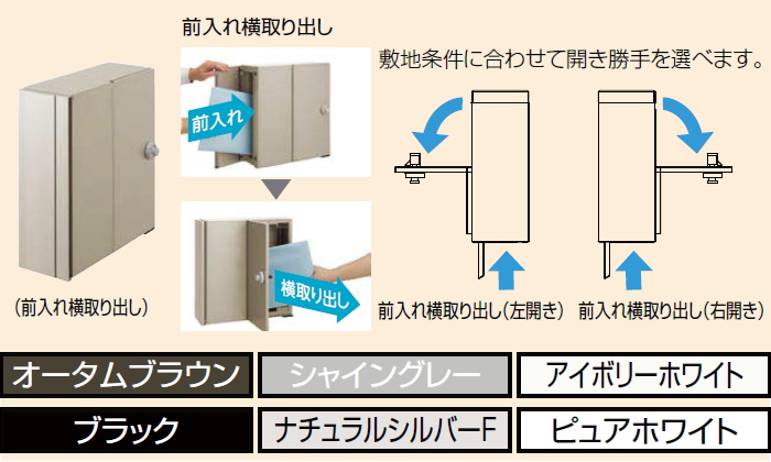 無料プレゼント対象商品】 機能門柱 ポスト LIXIL リクシル TOEX