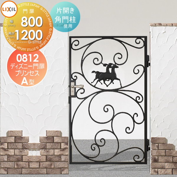 楽天市場】ナスタ 郵便ポスト D-ALL 1戸 屋内仕様 前入 後出 横
