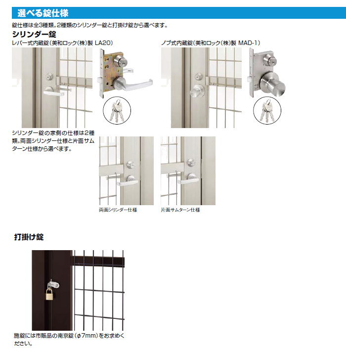 部品】 形材門扉 LIXIL リクシル TOEX ハイグリッド門扉NF8型 片