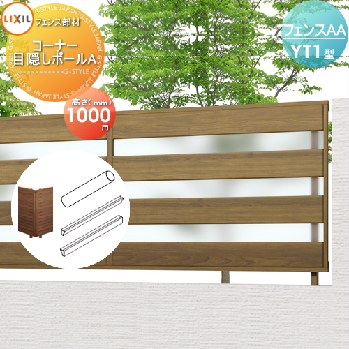 to06-aa-yt1-031-c1.jpg