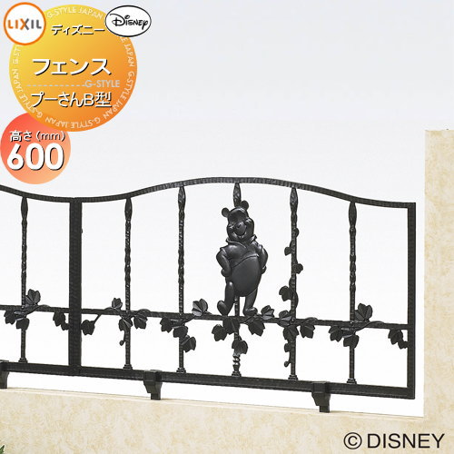 無料☆特典対象】 アルミ鋳物フェンス LIXIL(リクシル) TOEX