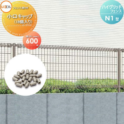 部品】 ハイグリッドフェンス N1型 アルミ形材 柱1本 T-6 LIXIL 部品】 ハイグリッドフェンス N1型 アルミ形材 柱1本 T-6 LIXIL