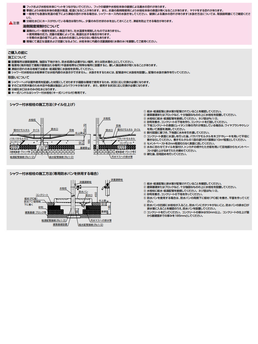 立水栓 水栓柱 LIXIL ペット用水栓柱 キー式ハンドル 単水栓 LF-902SG 屋外用シャワー付水栓 お湯でペットのシャンプー  足洗いガーデニング : to10-2210-006 : DIY・エクステリアG-STYLE - 通販 - Yahoo!ショッピング