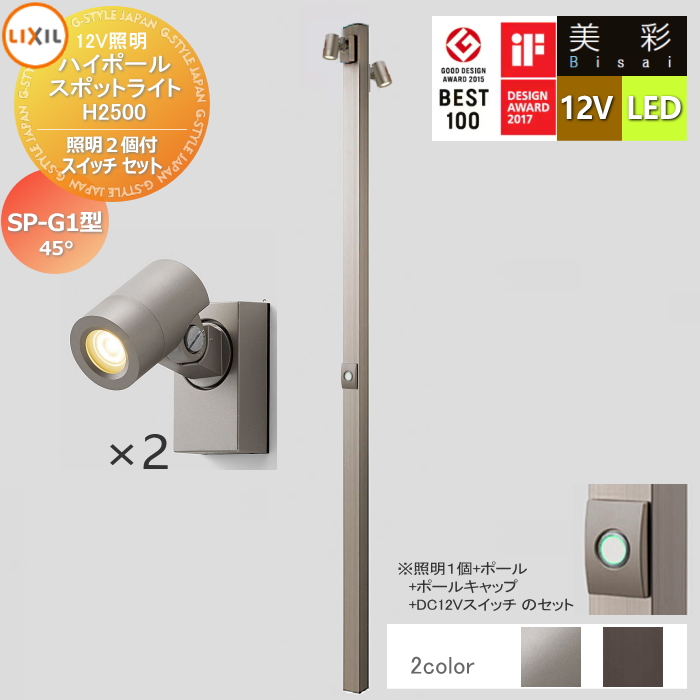 （美品）LEDスポットライト 本体 to12-2411-011-set4-c1.jpg