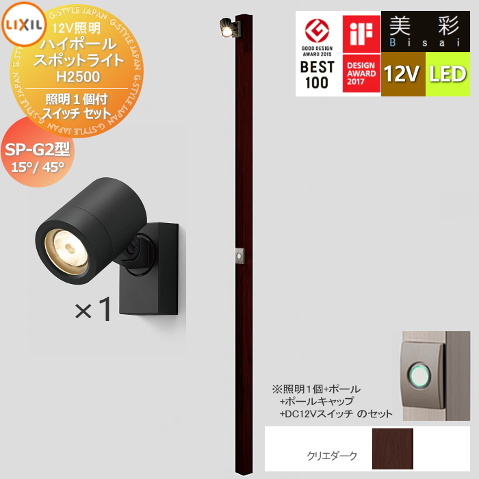 to12-2411-012sa-set2-c1.jpg