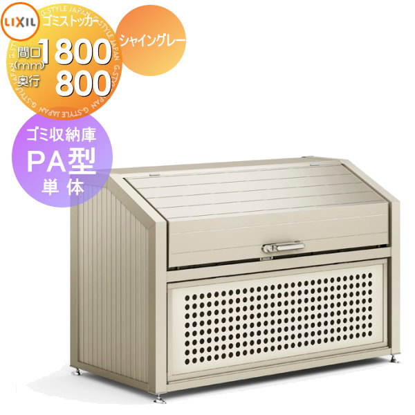 LIXIL ダストボックス18.2L 2個　ゴミ箱 LIXIL ダストボックス18.2L 2個 ゴミ箱 LIXIL ダストボックス