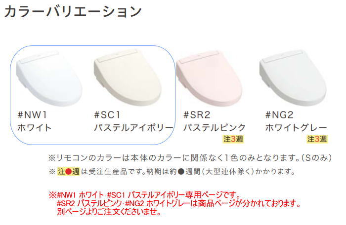 無料☆特典対象】 TOTO ウォシュレット TCF6544 ※通常カラー(ホワイト