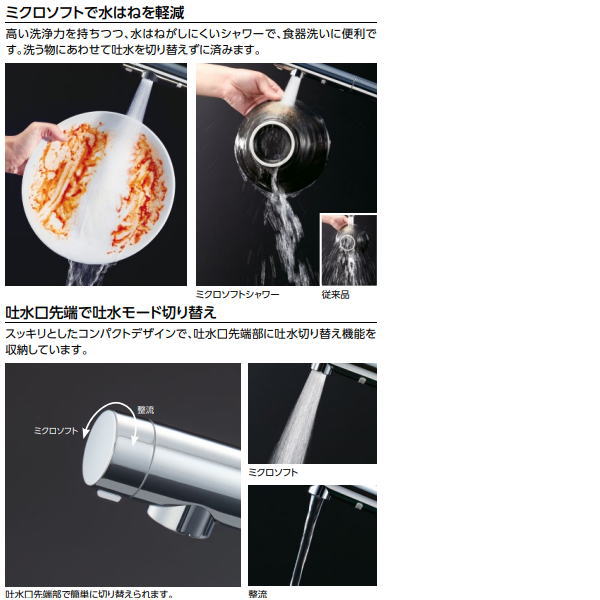 無料☆特典対象】 TOTO 台付シングル混合水栓 GGシリーズ TKS05305JA