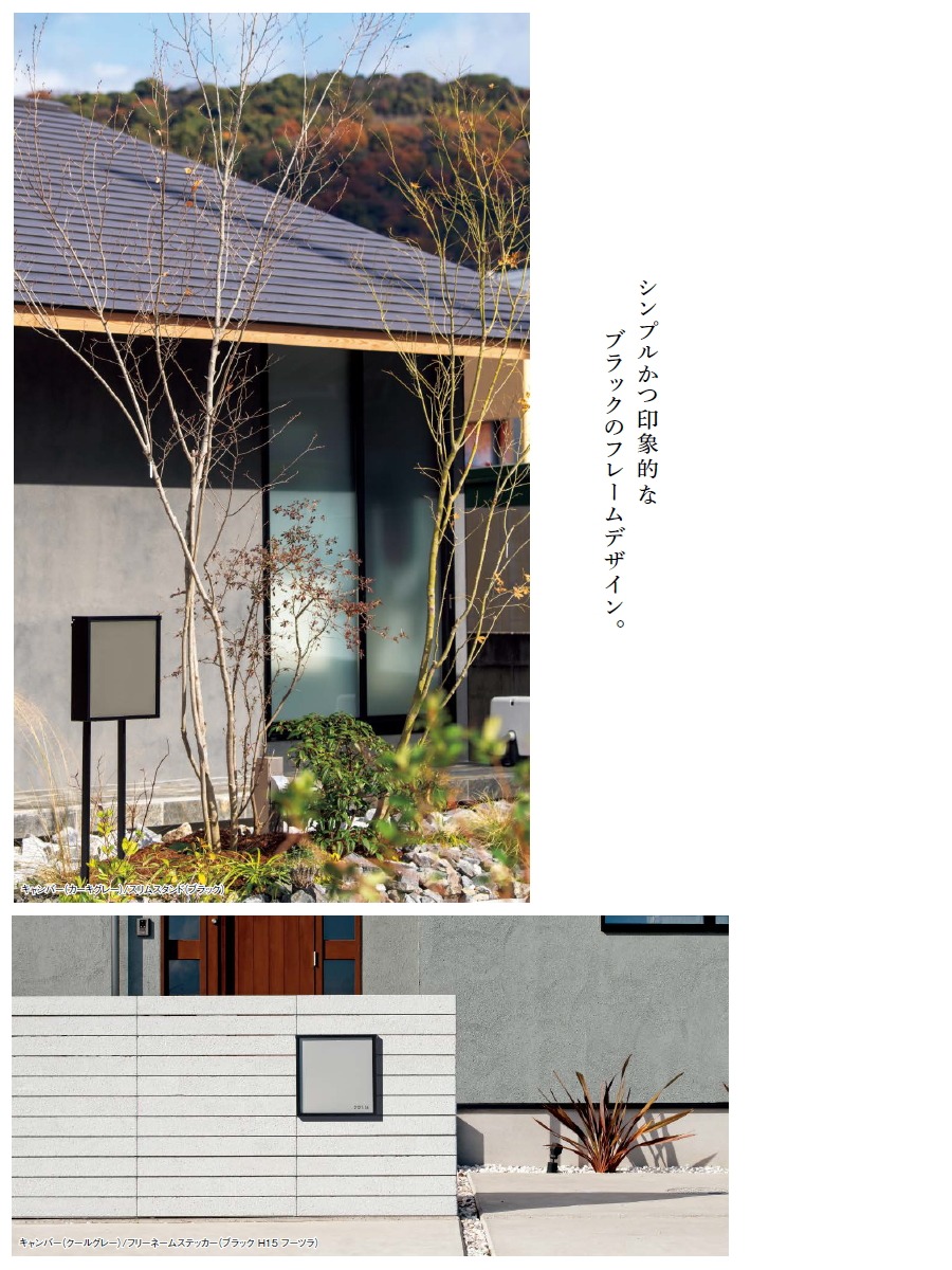 部品】 郵便ポスト 郵便受け オプション TOYO 東洋工業 トーヨー