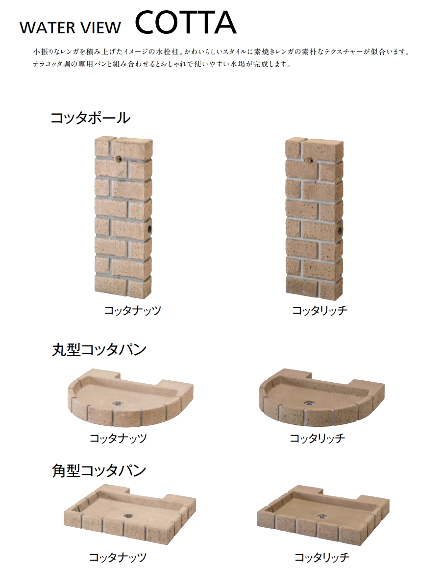 無料☆特典対象】 ガーデンパン 水受け TOYO 東洋工業 ウォーター