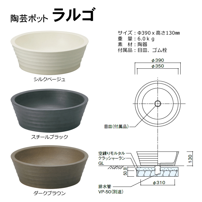 水受けセット 水栓柱 ユニソン ファミエンテスタンド1口 + 陶芸ポット