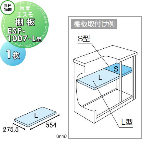 物置 収納 ヨドコウ ヨド物置 淀川製鋼 エスモ 一般型 間口1800×奥行900×高さ1913mm ESF-1809A 収納庫 屋外 小型物置 倉庫  : yd07sa-00670 : DIY・エクステリアG-STYLE - 通販 - Yahoo!ショッピング