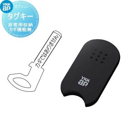 メンテナンス DIY リフォーム 消耗品 交換品 YKK YKKap スマート