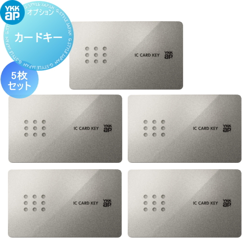 メンテナンス DIY リフォーム 消耗品 交換品 YKK YKKap スマート 