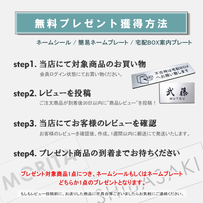 無料プレゼント対象商品】 郵便ポスト 郵便受け 壁付け オンリーワン