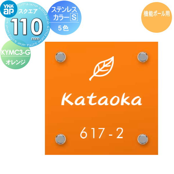 吉相表札見本各種22枚 yk03sa-00056-c1.jpg