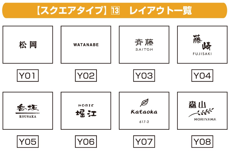 表札 アクリル YKK YKKap アクリルパネル表札 Lサイズ KYA6