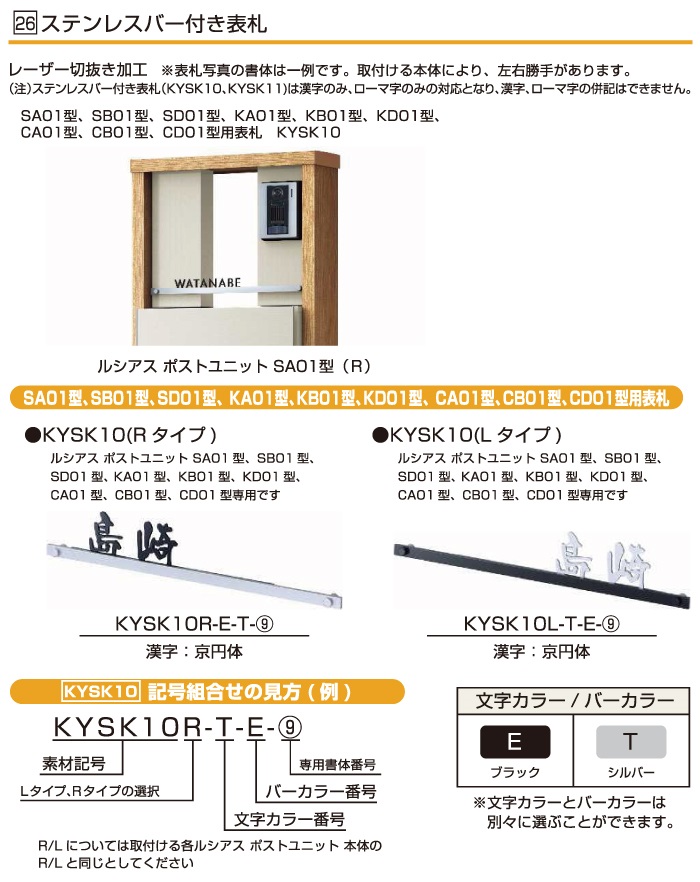 yk03sa-00116-4-52.jpg