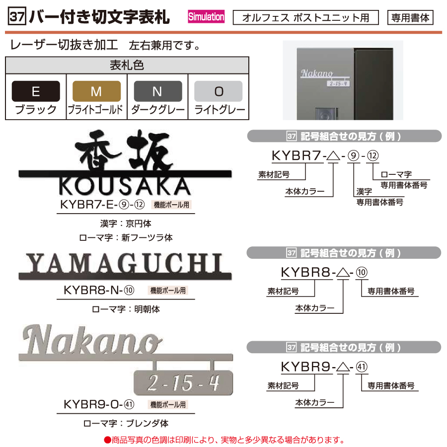 yk04-kybr7-8-9-52.jpg