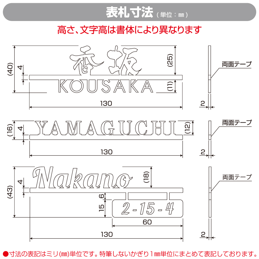 表札 切削品 8mm飛び出してます❗ yk04-kybr7-8-9-54.jpg