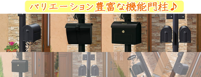 無料プレゼント対象商品】 門柱 ポスト 一体 YKK YKKap シャローネ機能